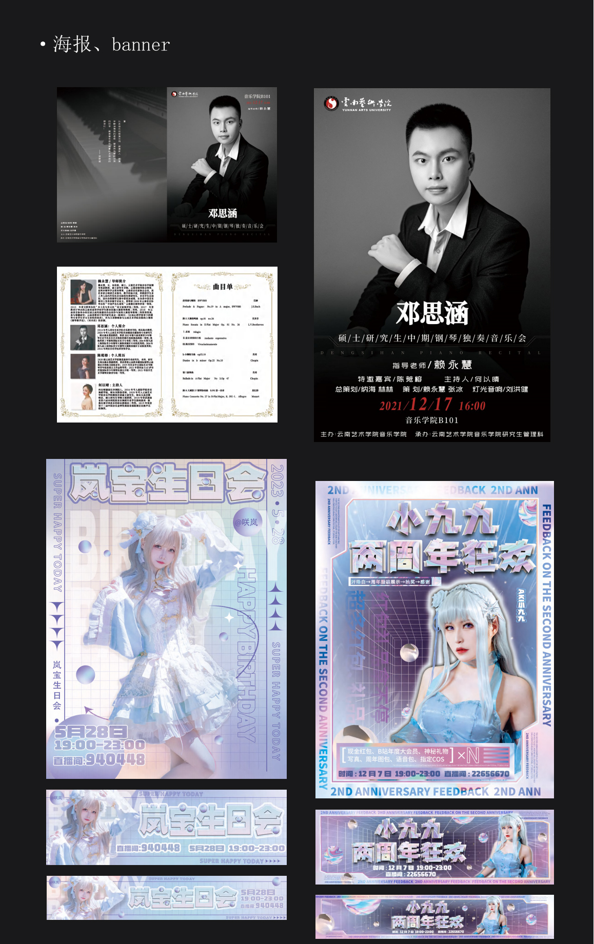 作品集圖0