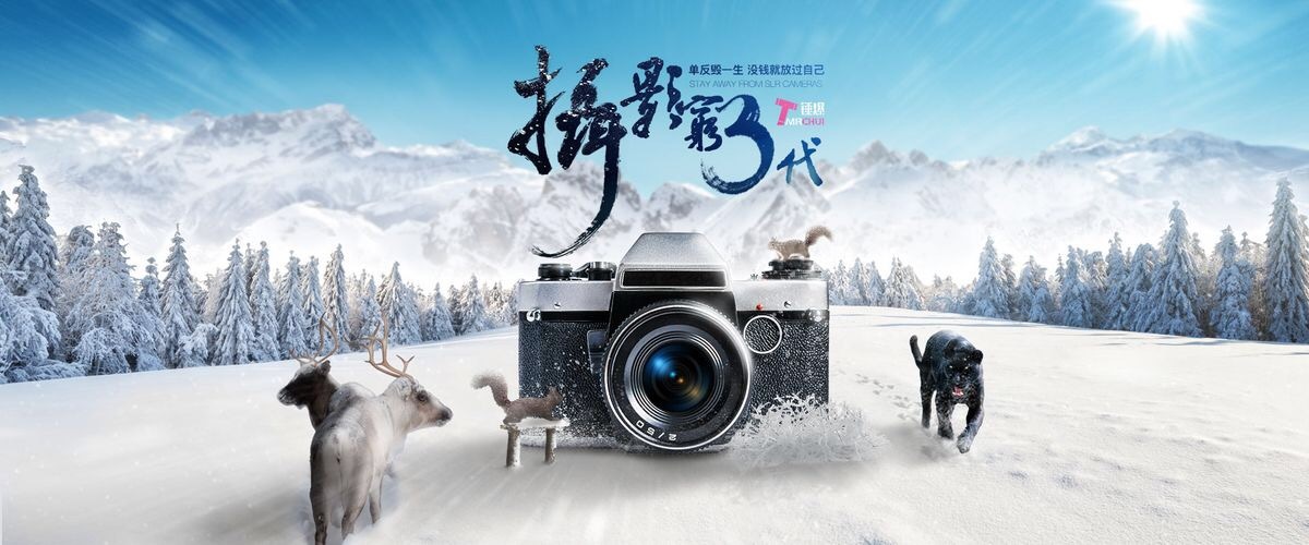 马可不摄影图0
