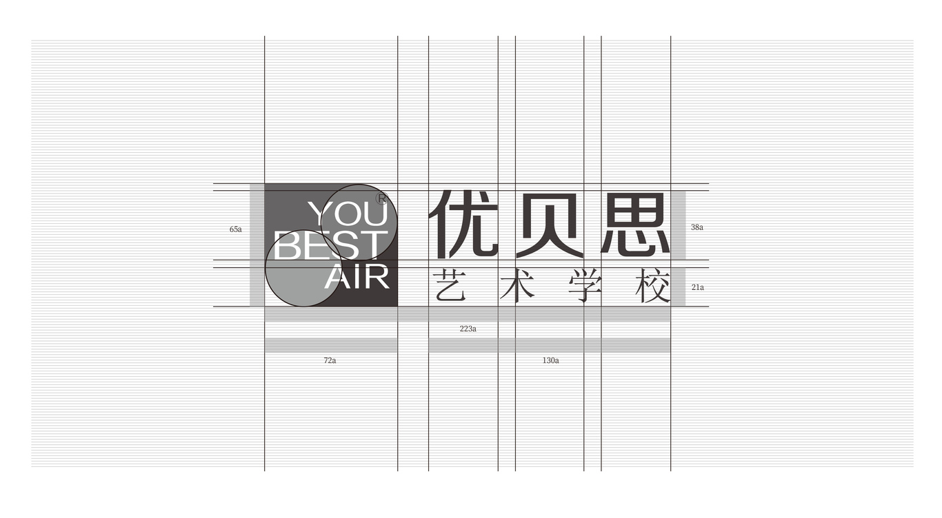 優(yōu)貝思藝術學校｜教育類品牌logo vi設計圖2