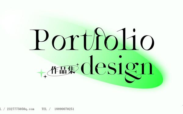 作品集