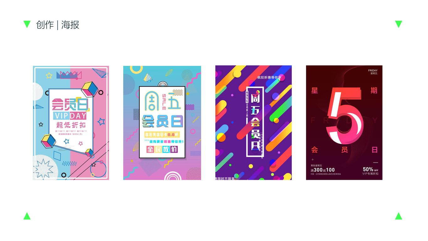 作品集图5