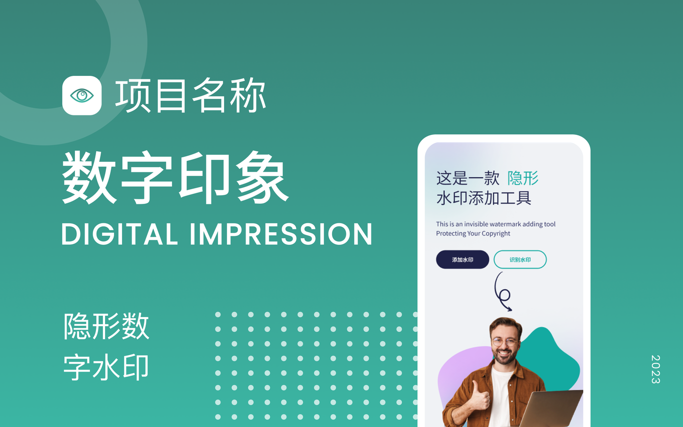 部分设计效果图图0