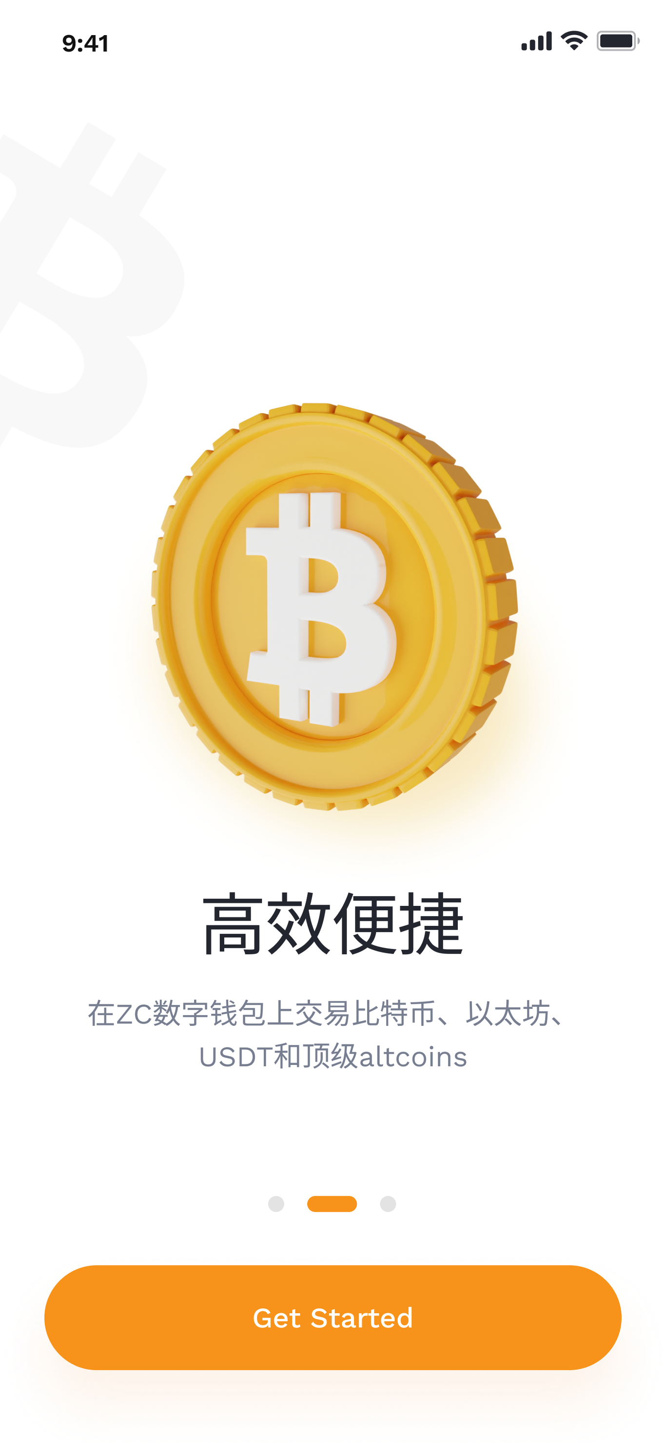 部分设计效果图图1