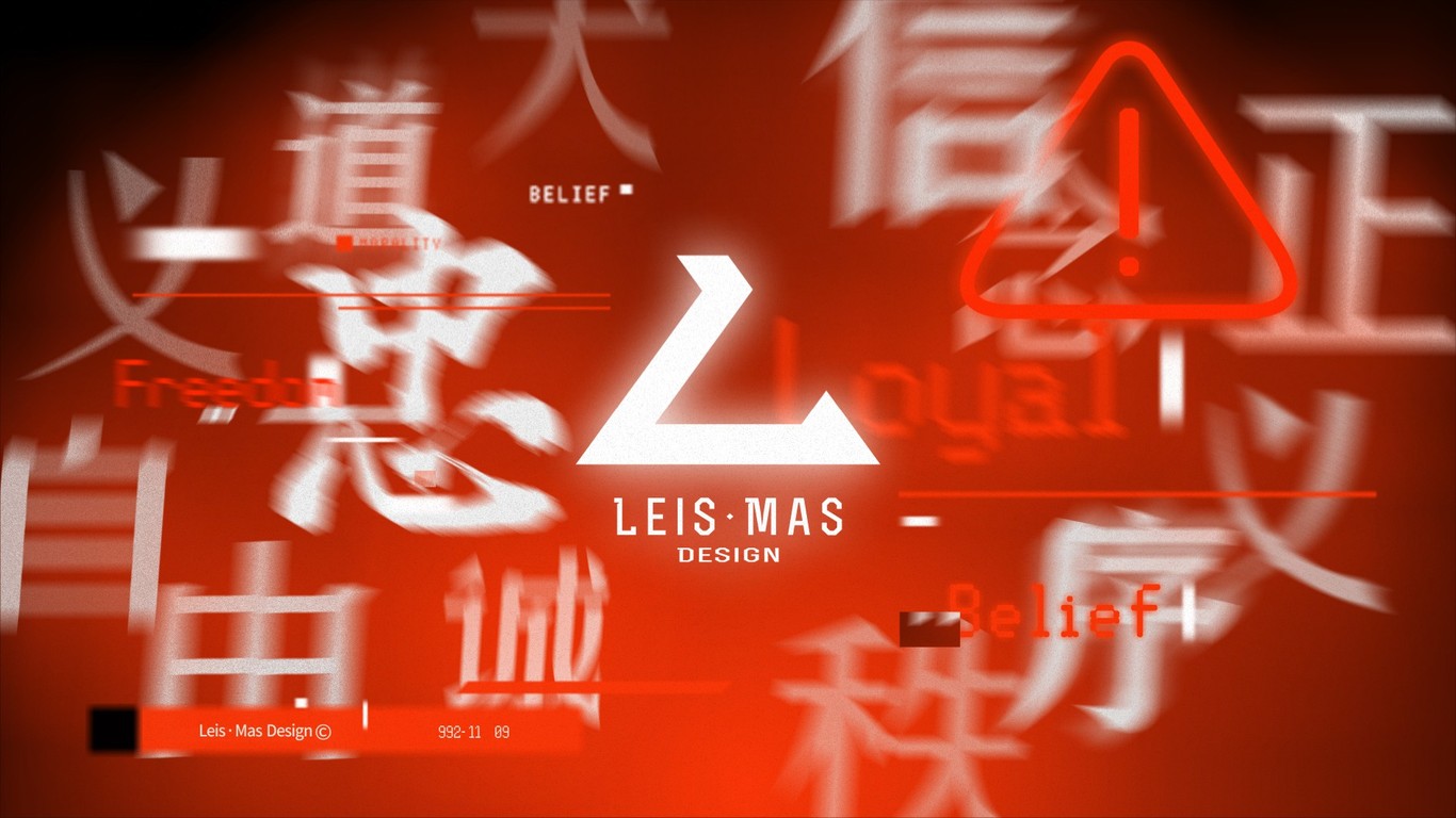 Leis 2023作品集图2