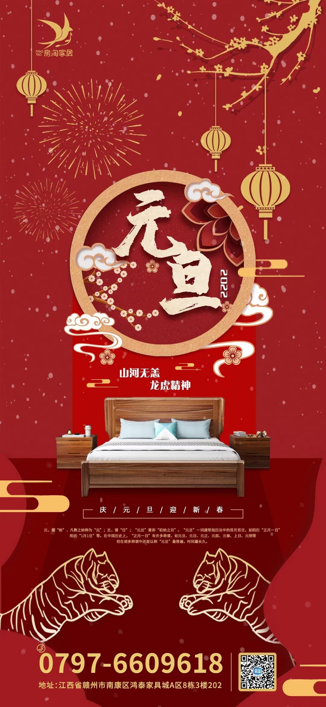 海报图10