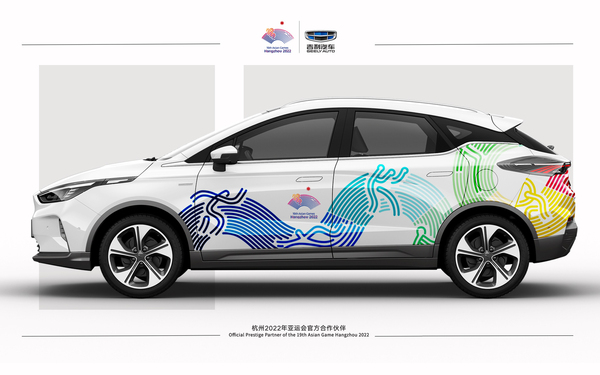 2022杭州亞運(yùn)會(huì)官方用車幾何...