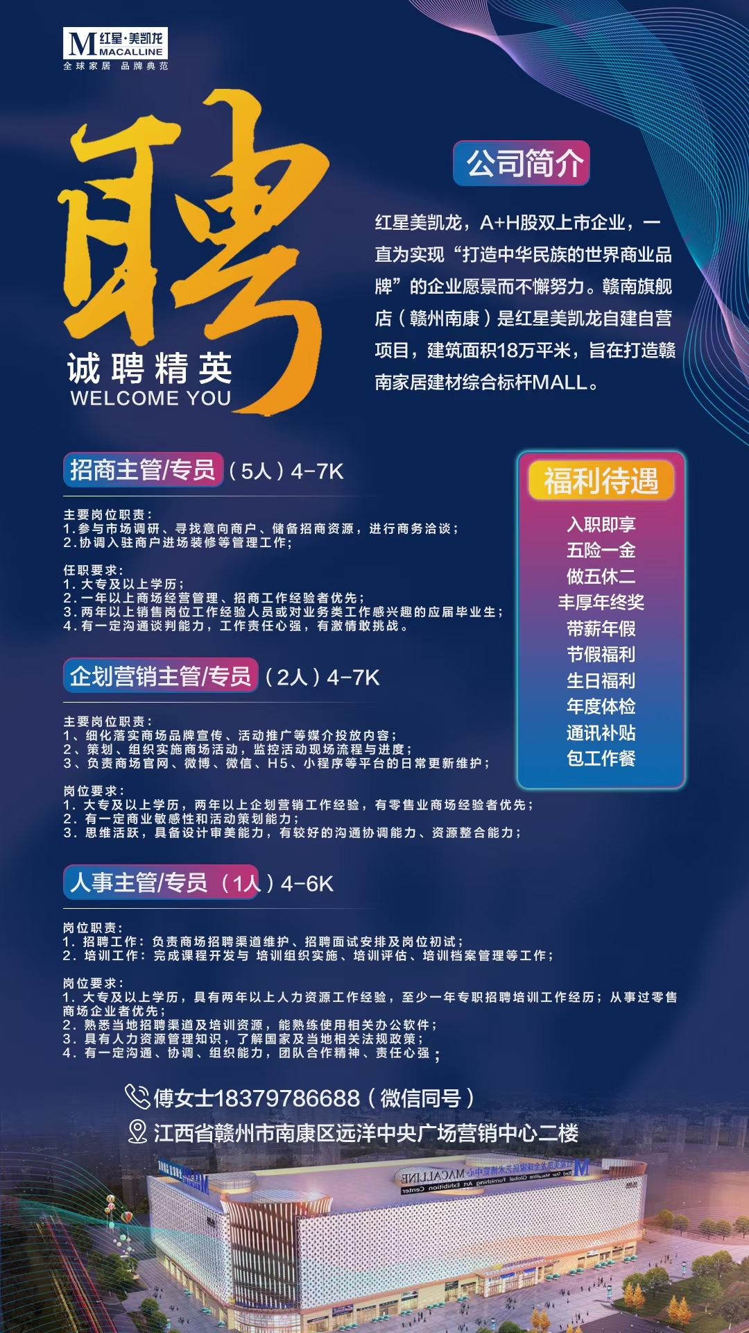 海报图7