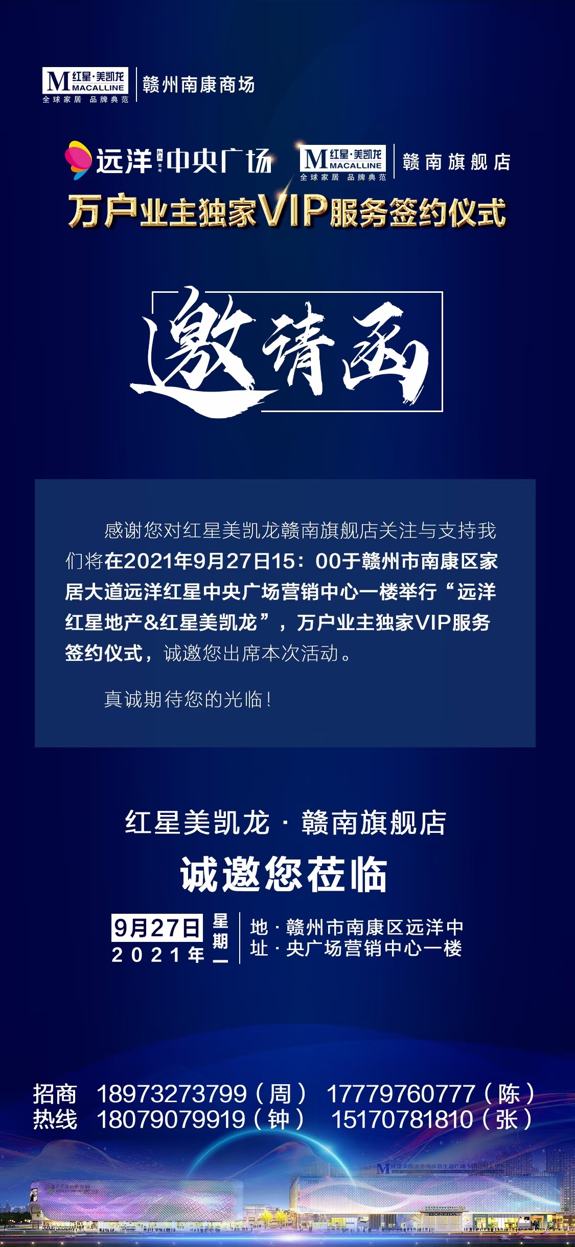 海报图4