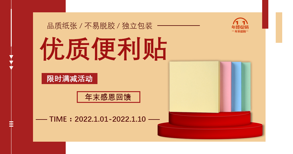 海報(bào)、主圖圖0