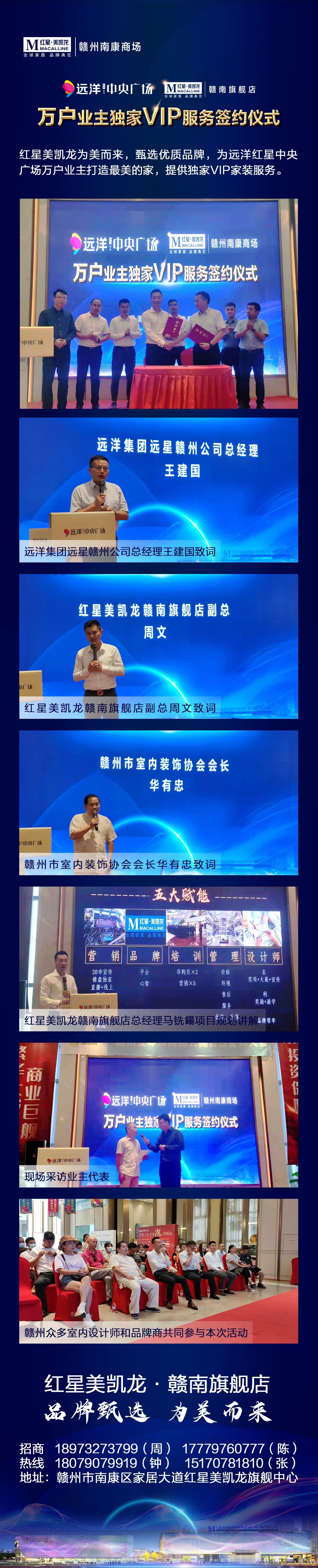 海报图3