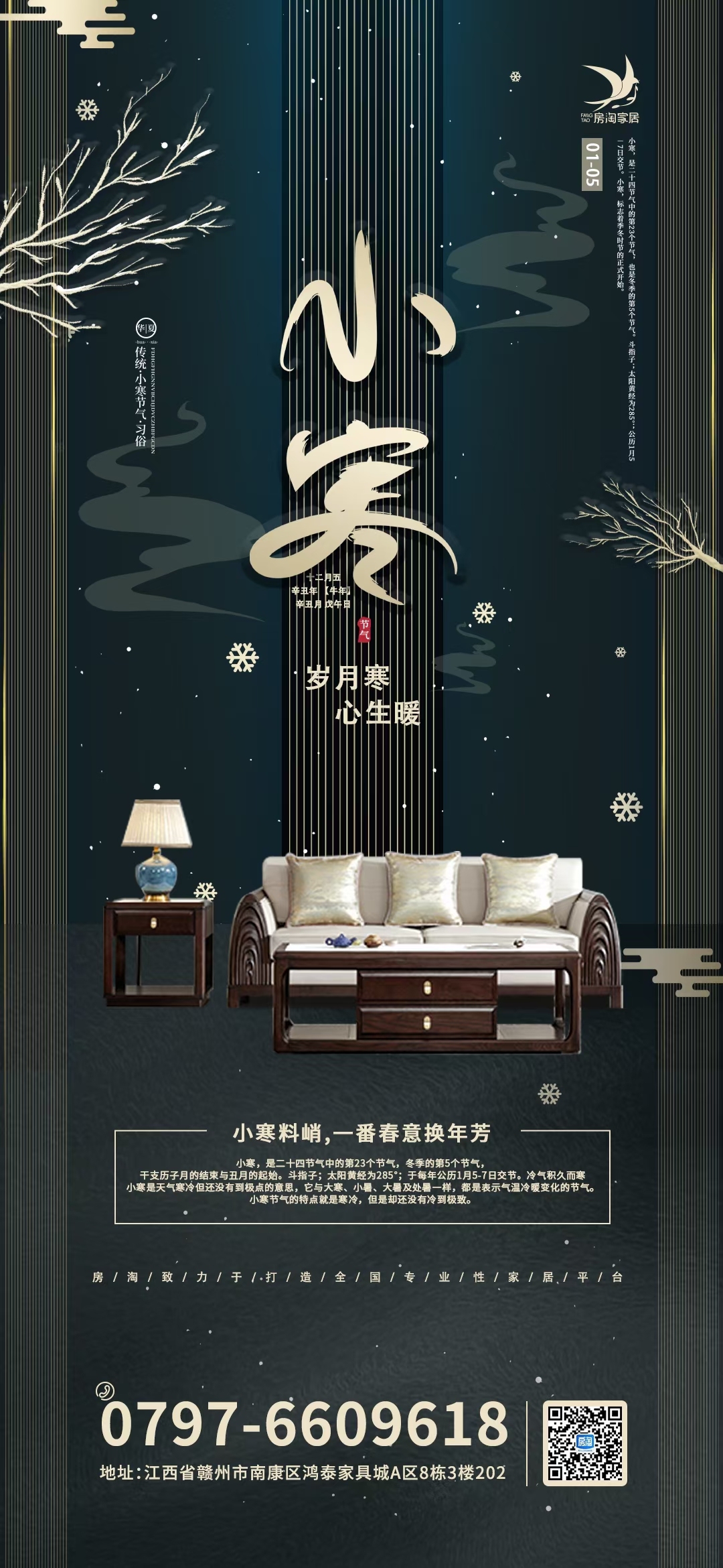 海报图11