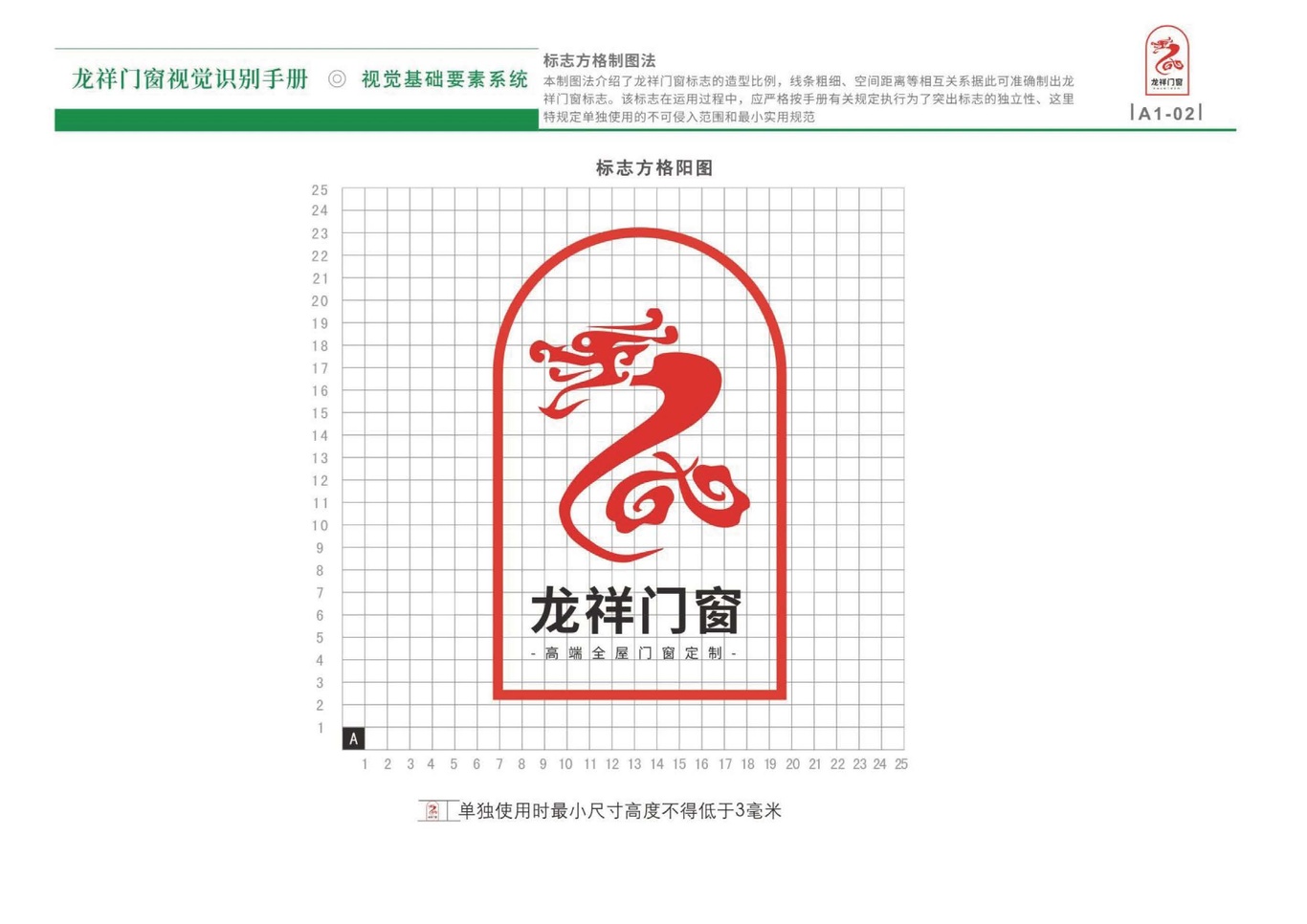 標簽 圖文廣告類作品集圖35