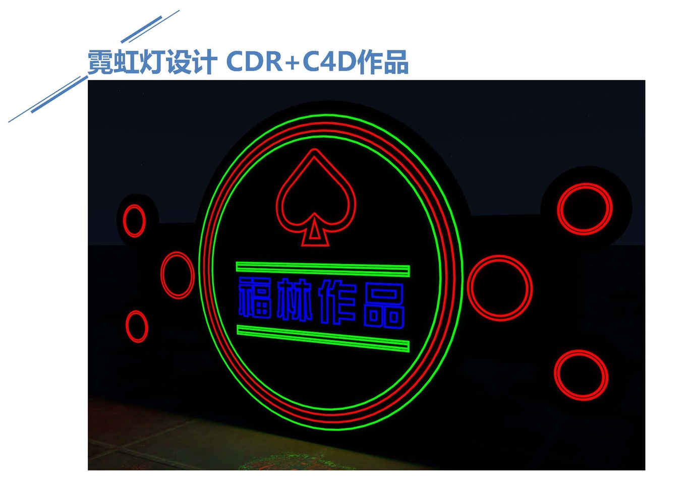 标签 图文广告类作品集图85