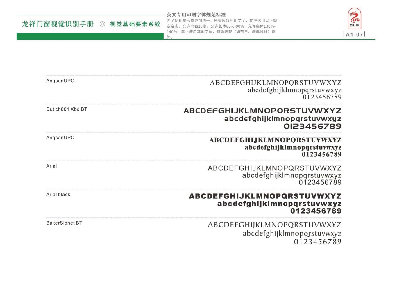 标签 图文广告类作品集图40