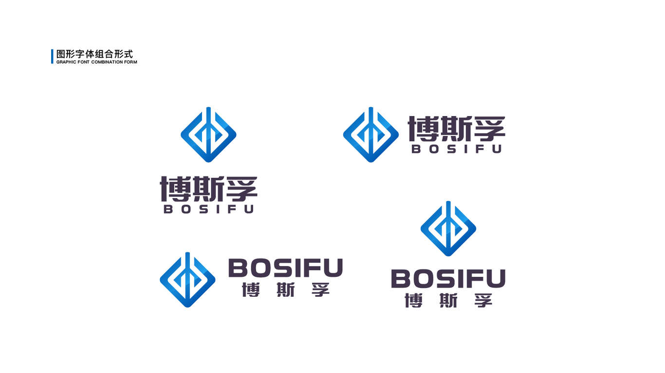 一款工業(yè)類(lèi)logo設(shè)計(jì)中標(biāo)圖2