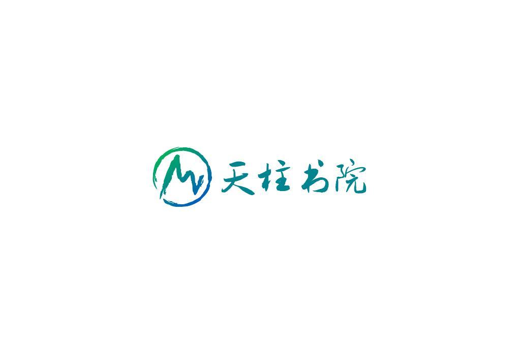 教育類logo設(shè)計中標圖0