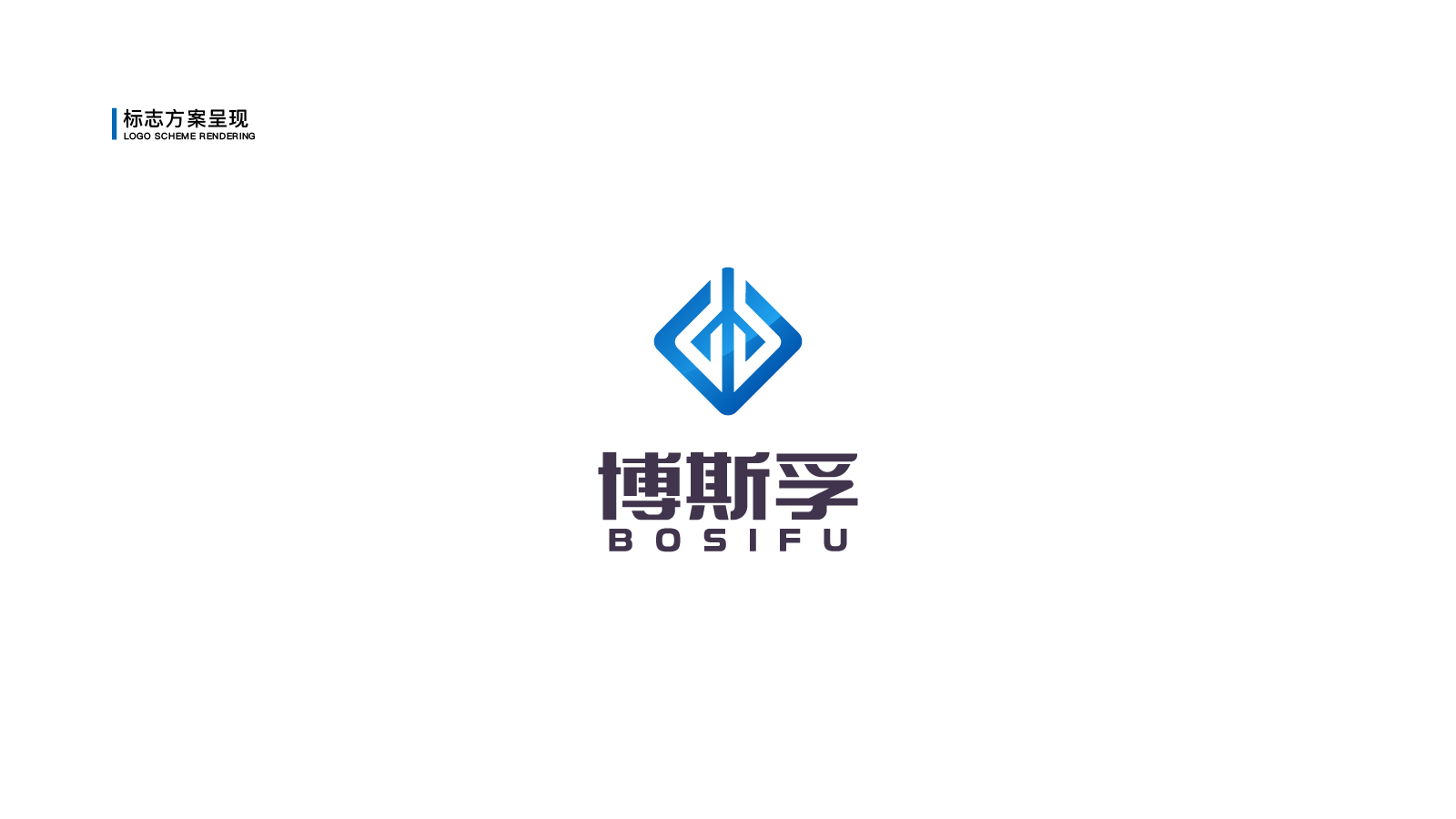 一款工業(yè)類logo設(shè)計(jì)