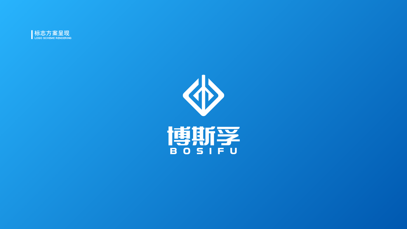 一款工業(yè)類(lèi)logo設(shè)計(jì)中標(biāo)圖0