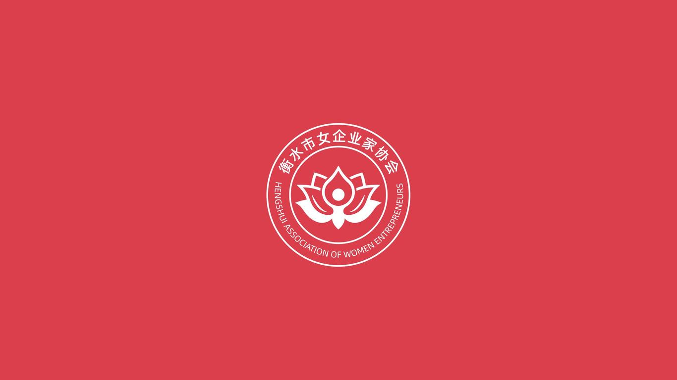 衡水市女企業(yè)家協(xié)會(huì)logo設(shè)計(jì)圖0