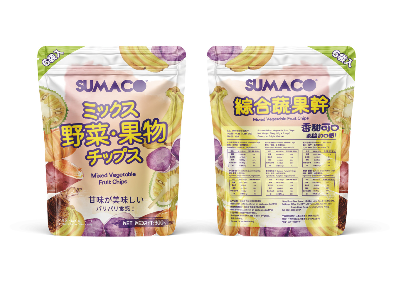 SUMACO素瑪哥綜合蔬果干零食產(chǎn)品包裝設計圖0