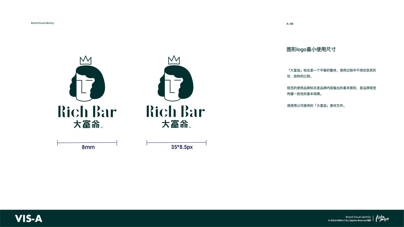 rich bar大富翁雞尾酒酒吧品牌vi設(shè)計(jì)圖8