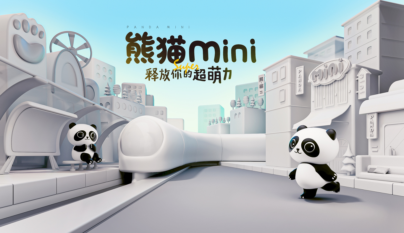 吉利汽車·熊貓mini2023款kv宣傳圖1