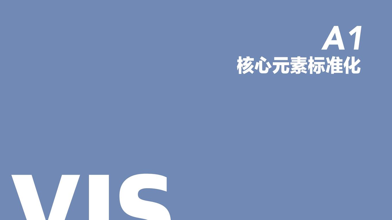 口無(wú)憂(yōu)漱口水日化清潔類(lèi)品牌VI設(shè)計(jì)圖1