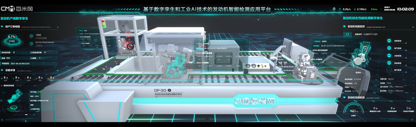 三维模型图4