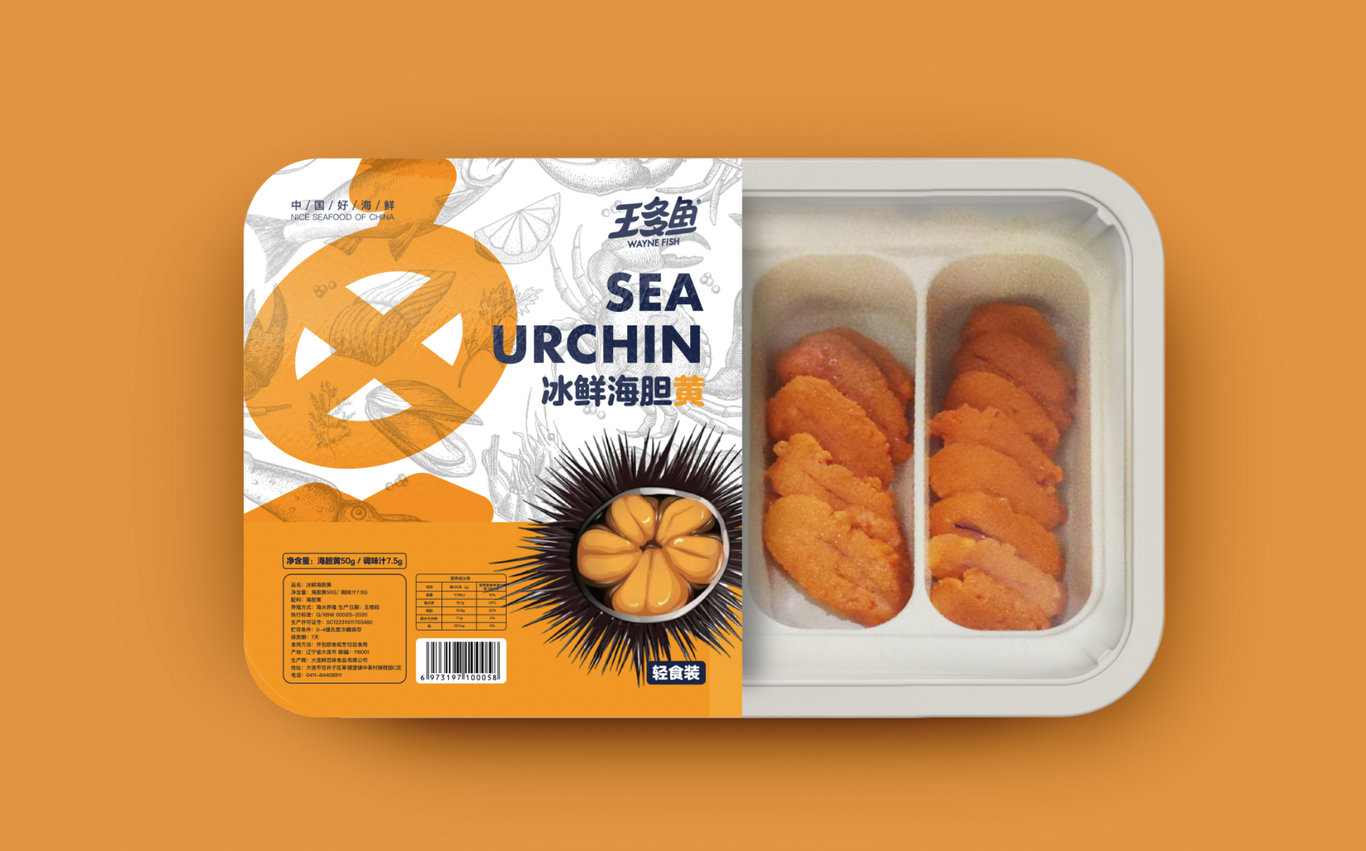 王多魚生鮮海膽產(chǎn)品真空包裝設(shè)計圖0