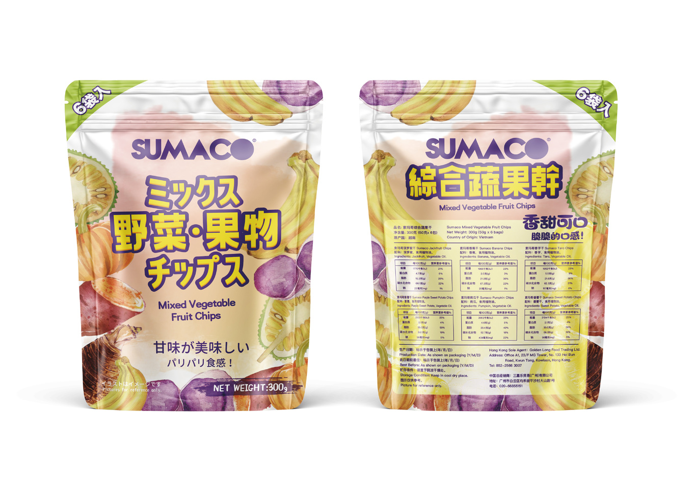 SUMACO素瑪哥綜合蔬果干零食產(chǎn)品包裝設(shè)計(jì)圖3