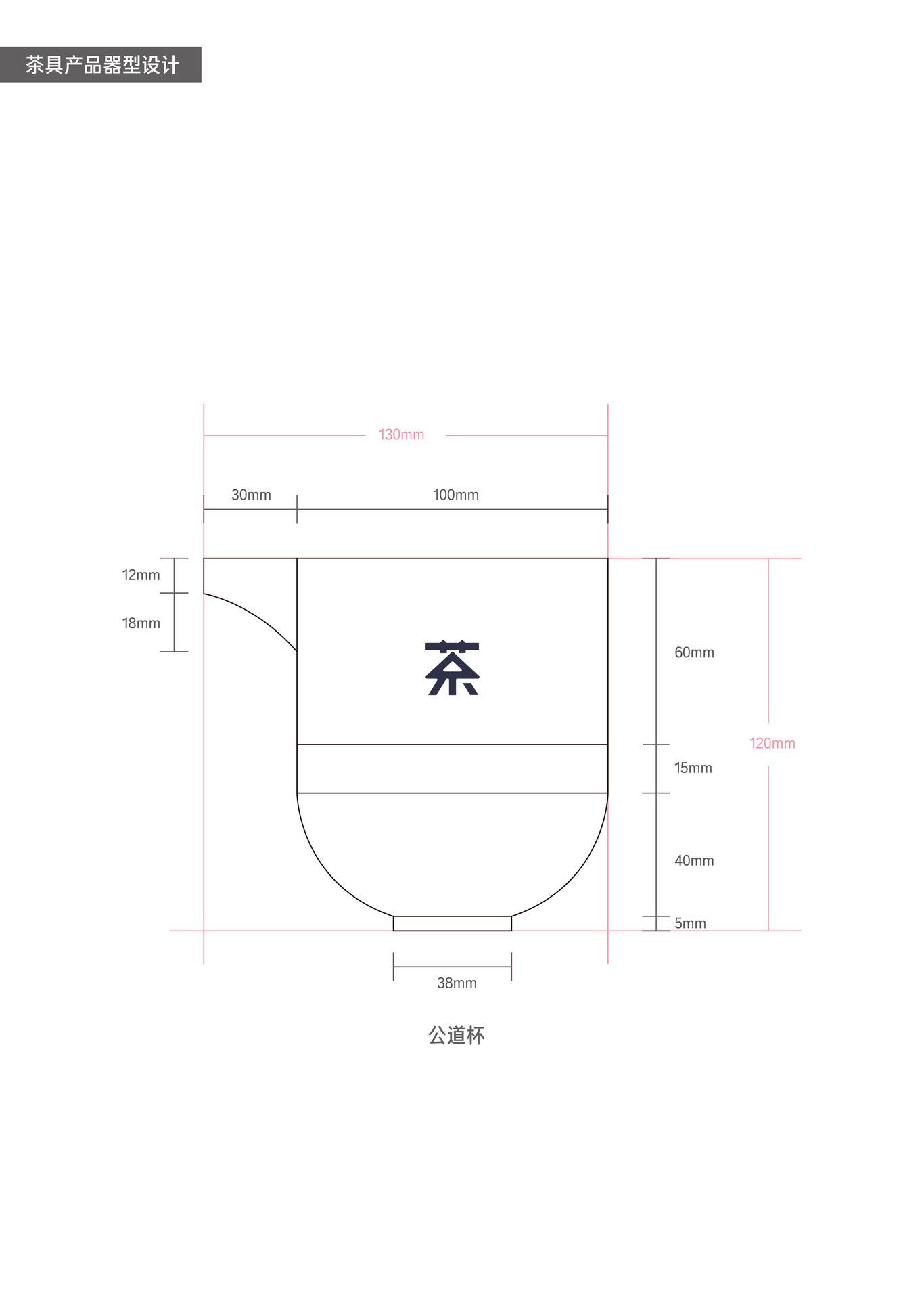 茶盞茶具器具產品工業(yè)設計3d建模圖4