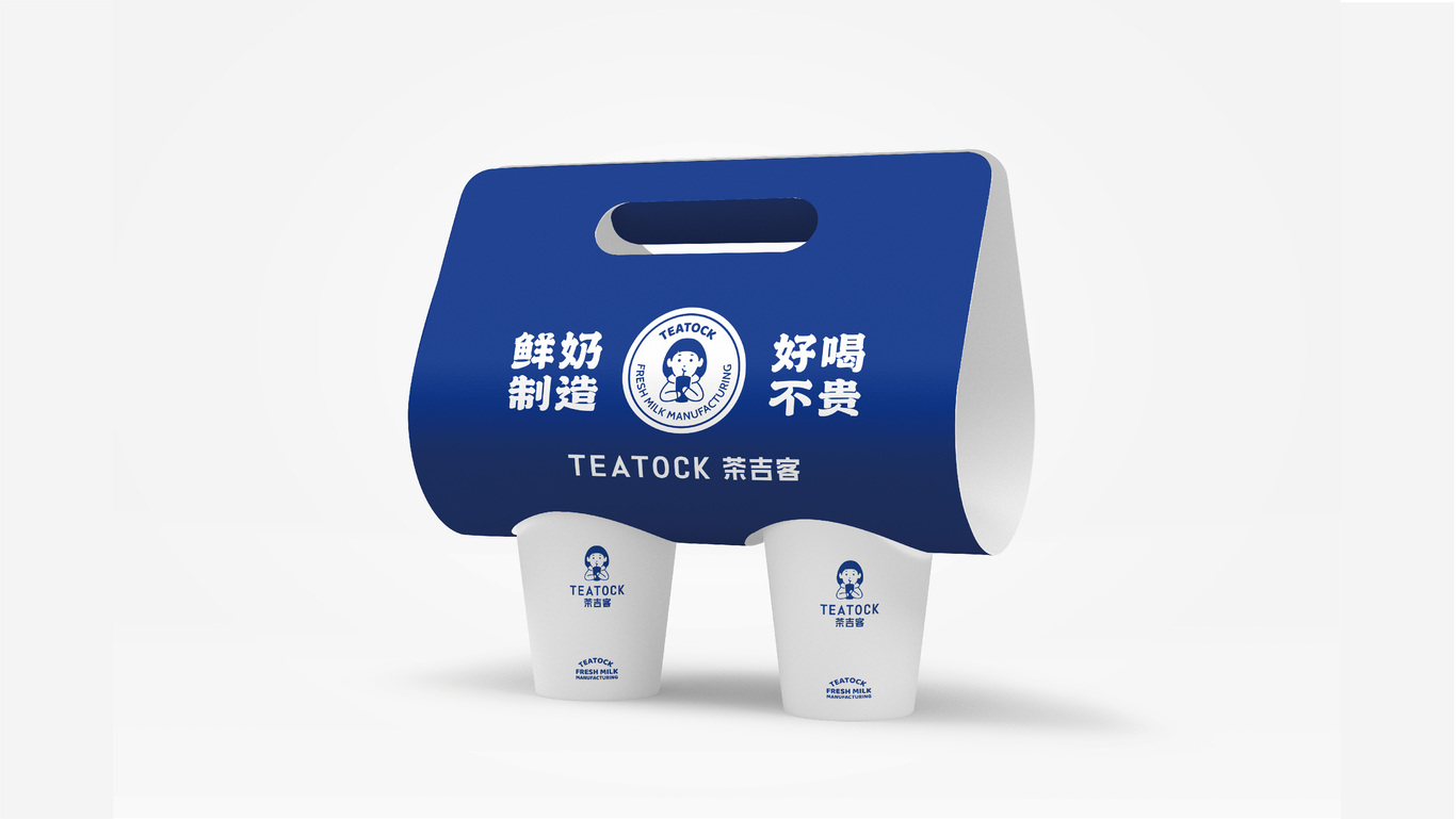 茶吉客teatock奶茶茶飲咖啡品牌vi設計圖28