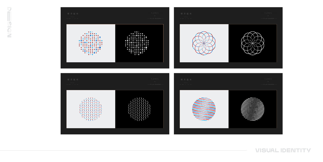 VI设计集合图57