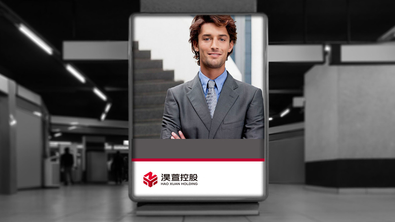 集團控股管理類企業(yè)logo設(shè)計中標圖3