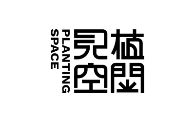 見植空間LOGO