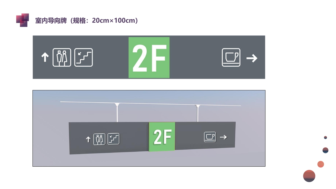 教學樓VI導視圖25