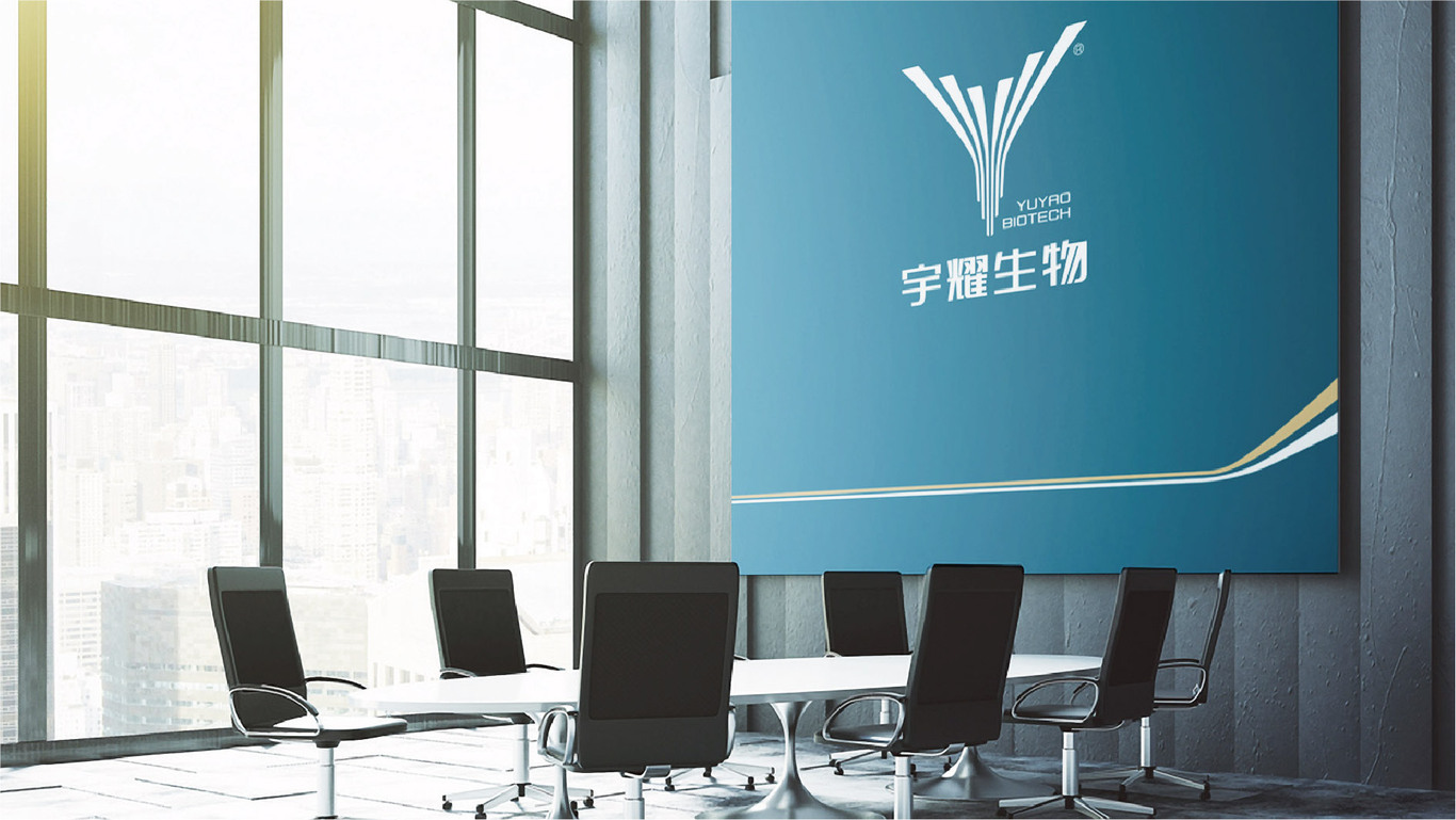 宇耀生物企業(yè)形象策劃（LOGO+VI）圖12