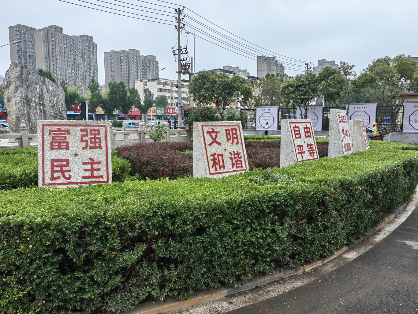 醫(yī)院黨建戶外文化提升設(shè)計(jì)圖10