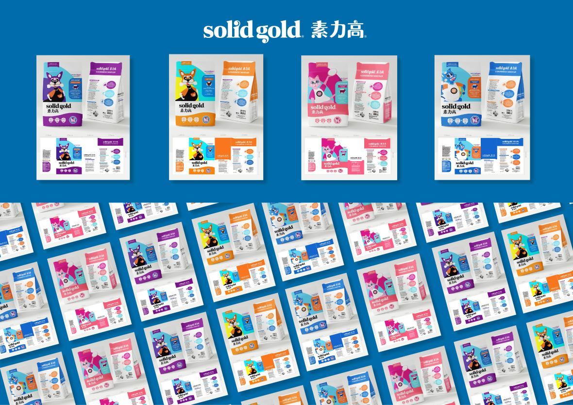 Get理想型Solid Gold素力高形象包装图1