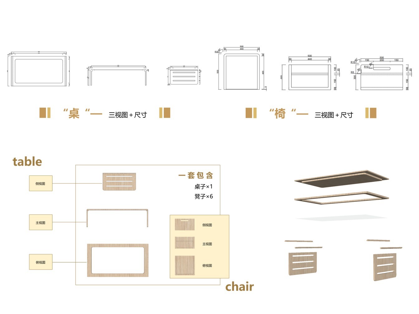 在建筑大學，學產(chǎn)品，會點視覺很正常圖26