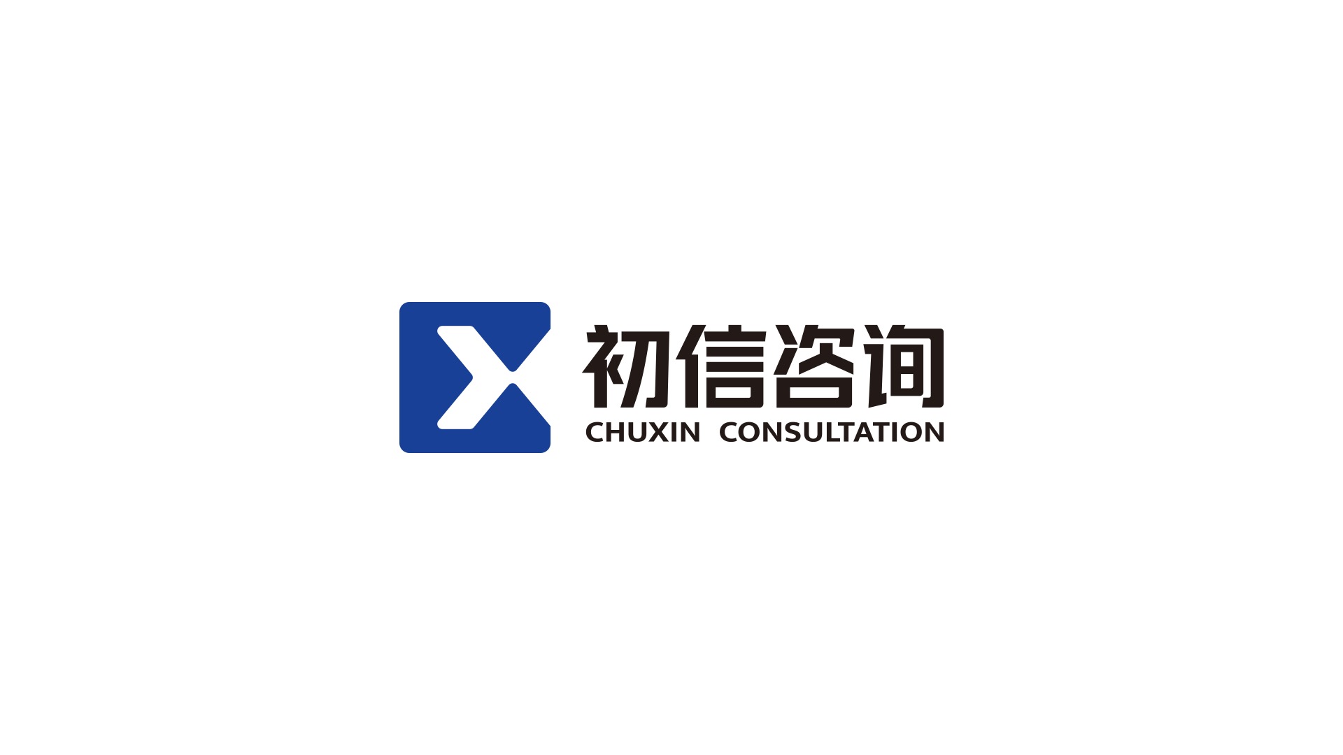 建筑咨詢類logo設計