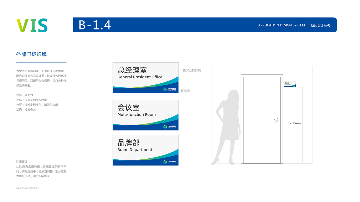 科技类vi设计中标图4