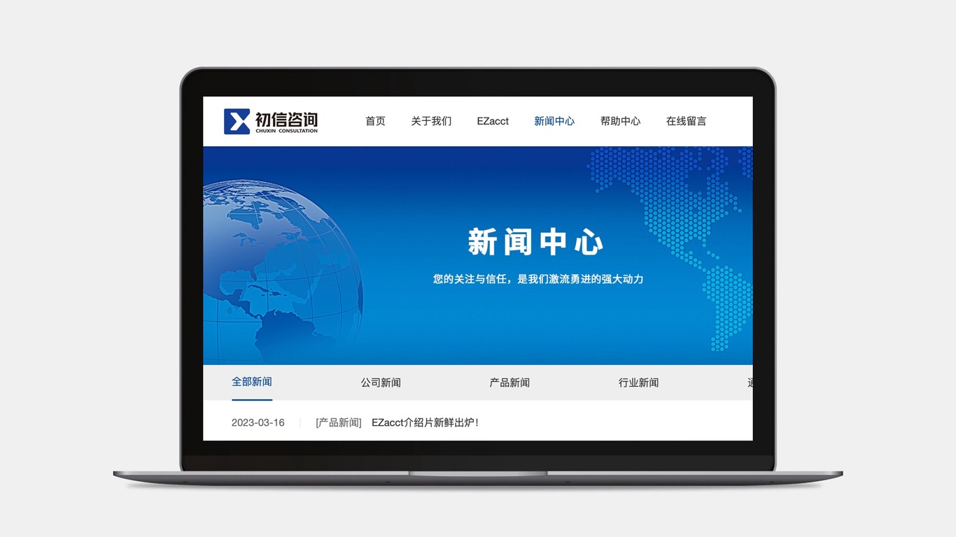 建筑咨询类logo设计中标图6