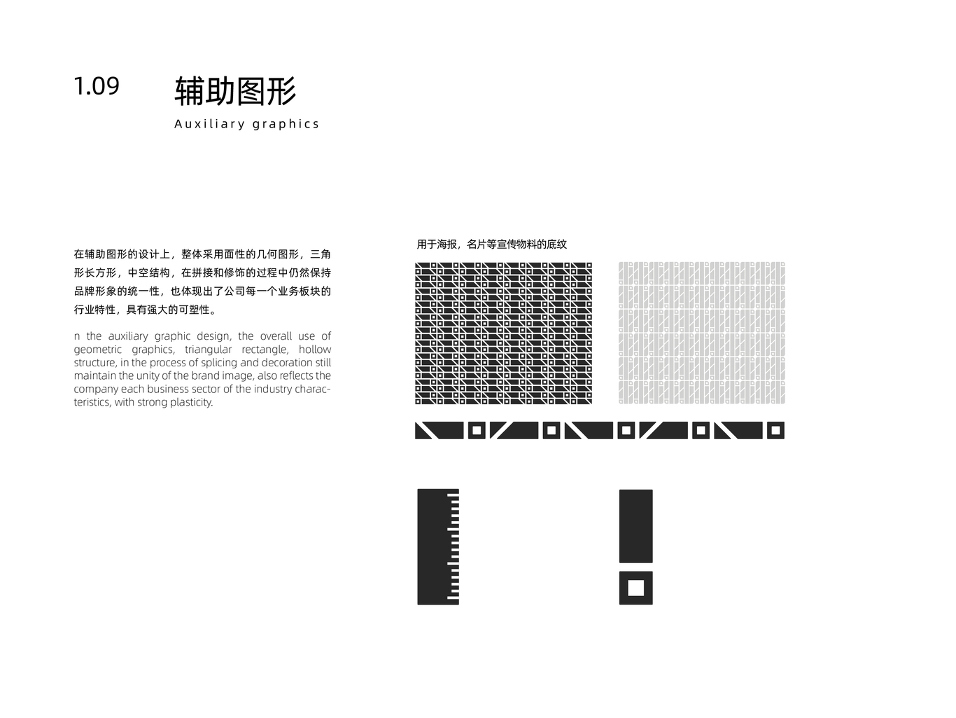 夢驚然文化傳媒品牌形象設(shè)計圖10