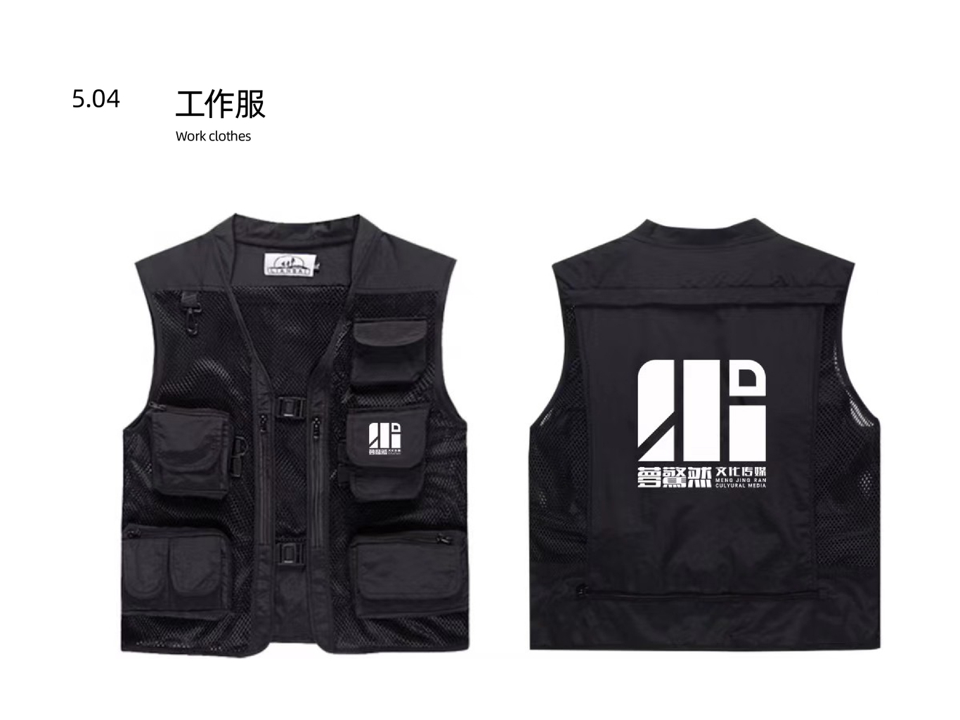 夢(mèng)驚然文化傳媒品牌形象設計圖25