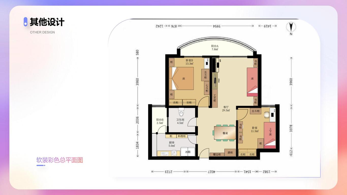 作品集图9