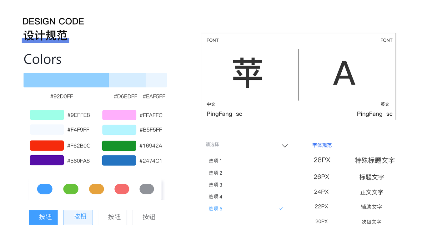 个人作品集图11