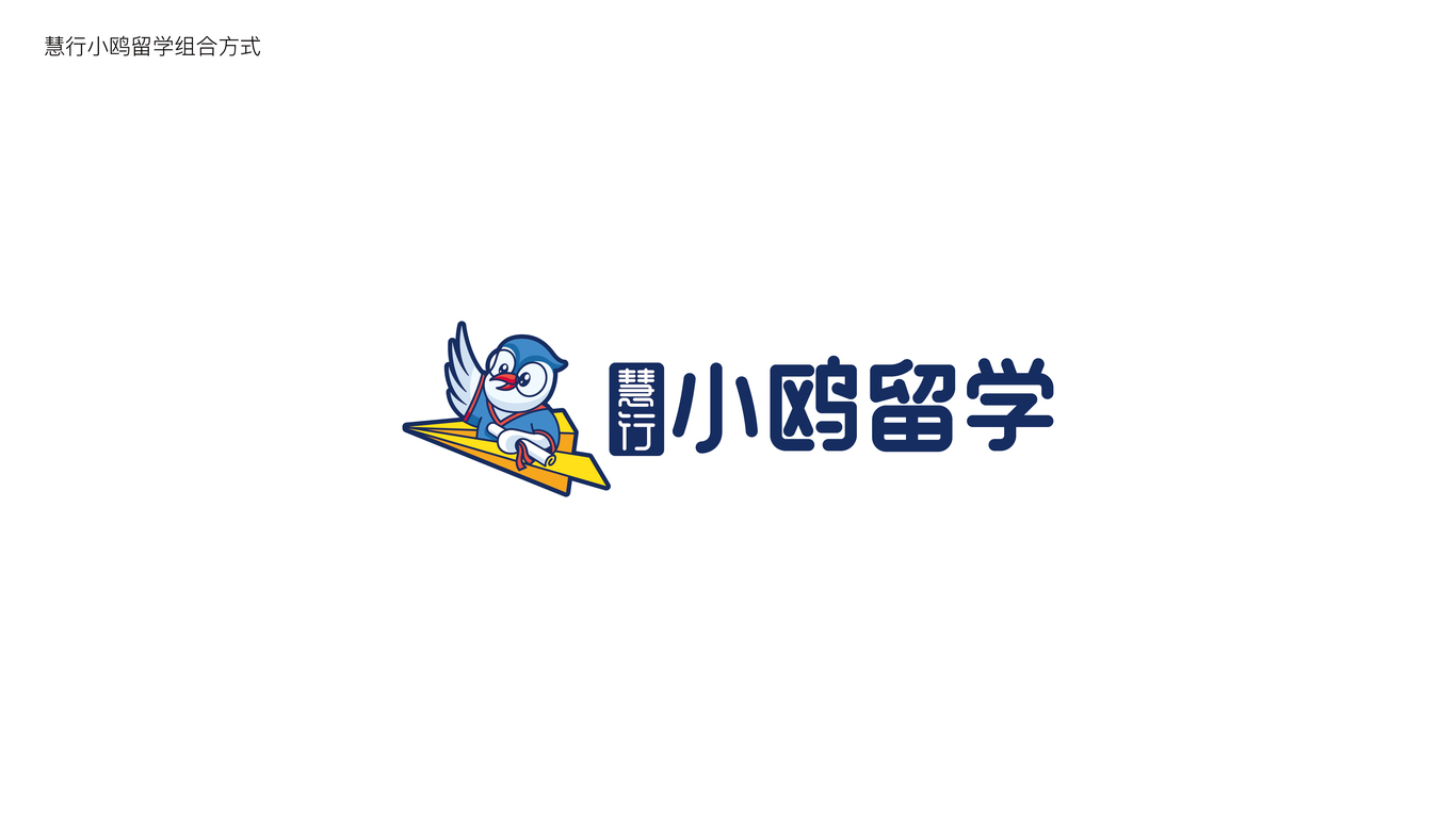 一款留学类logo设计中标图0