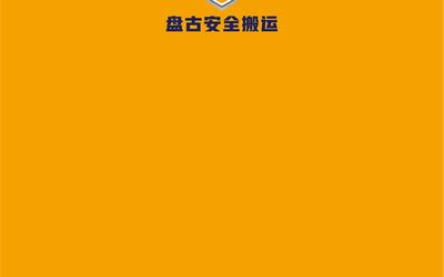 公司品牌畫冊