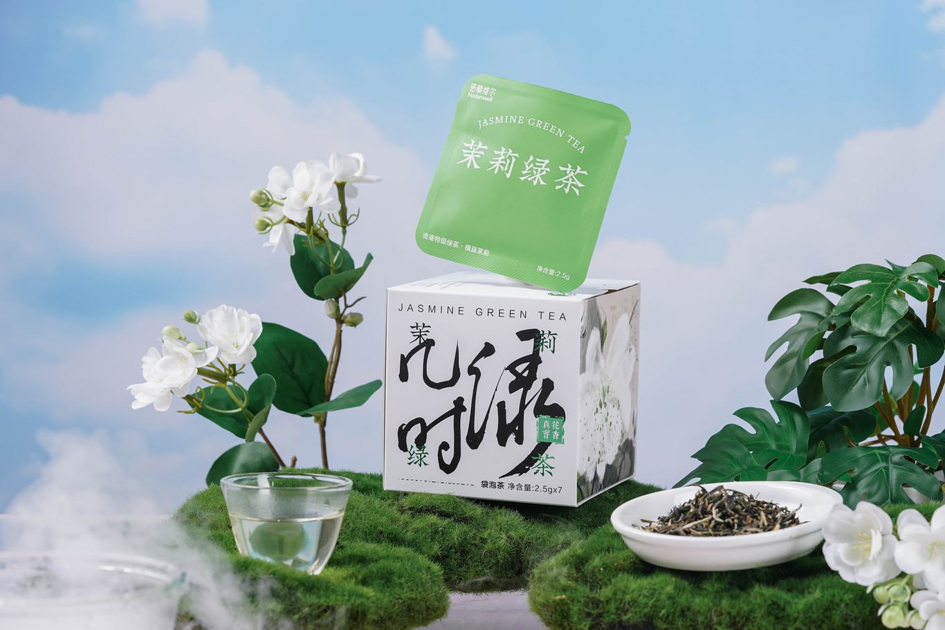 宜茶集團(tuán)袋泡茶系列包裝設(shè)計圖11